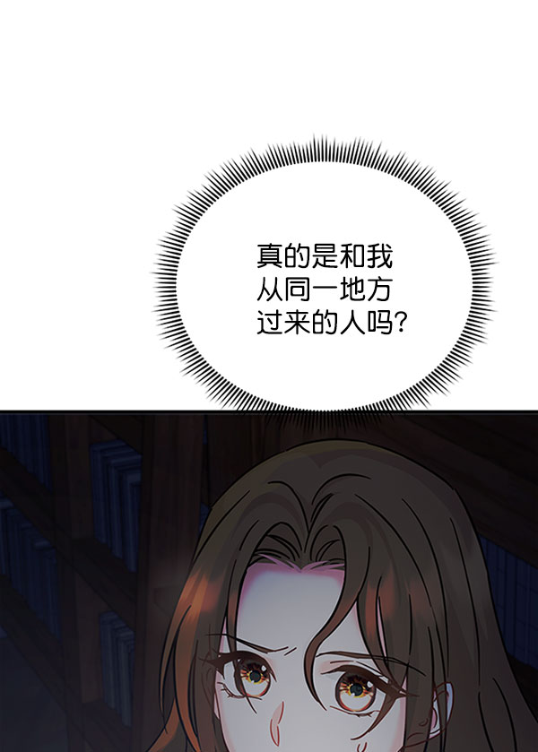 [第二季] 第11话57