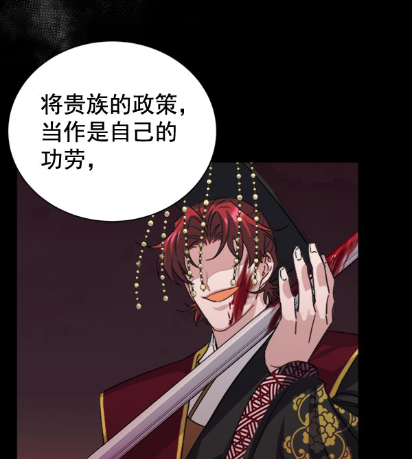 [第二季] 第30话41