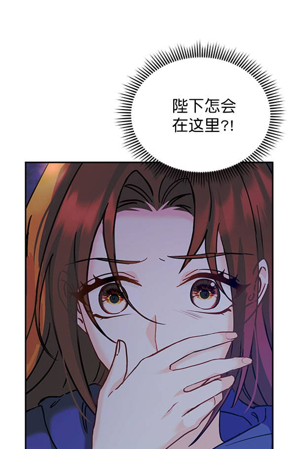 [第二季] 第13话71