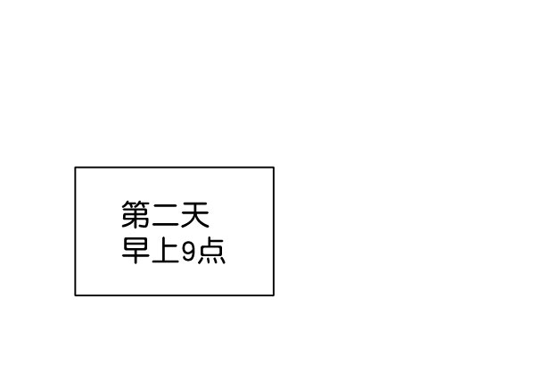 [第二季] 第20话22