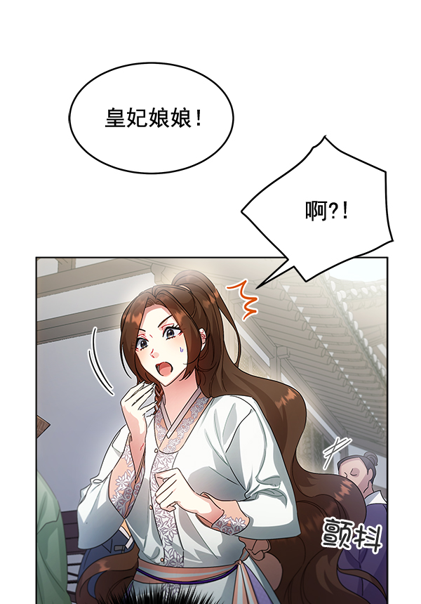 第36话33