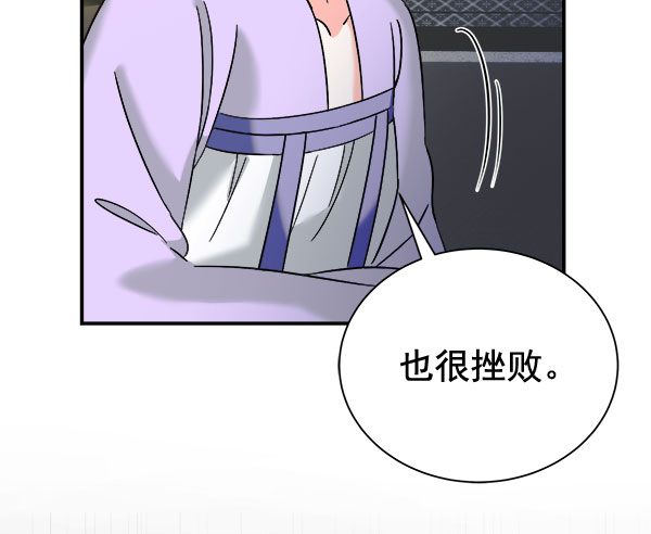 [第二季] 第28话93