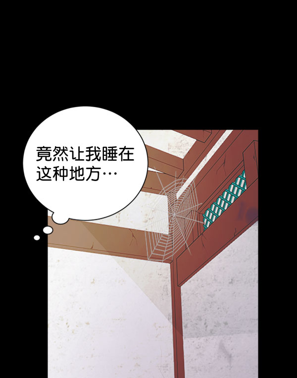 [第二季] 第30话55