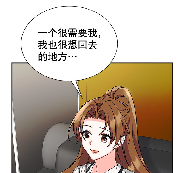 [第二季] 第26话133