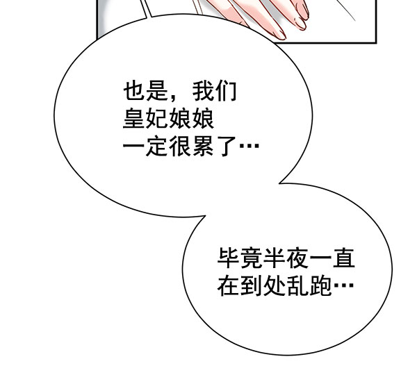 [第二季] 第20话29