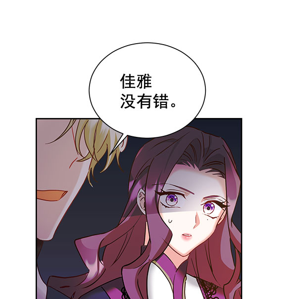 [第二季] 第22话10