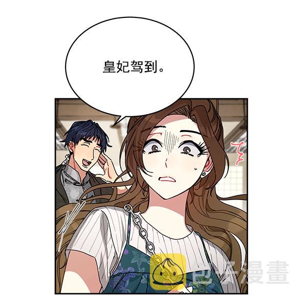 第5话16