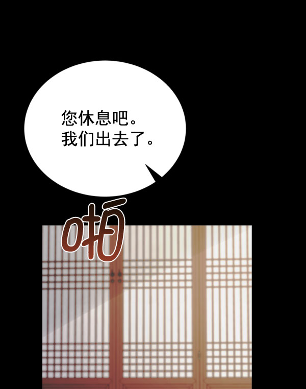 [第二季] 第30话52
