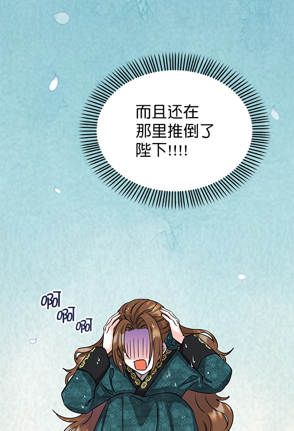 [第二季] 第2话21