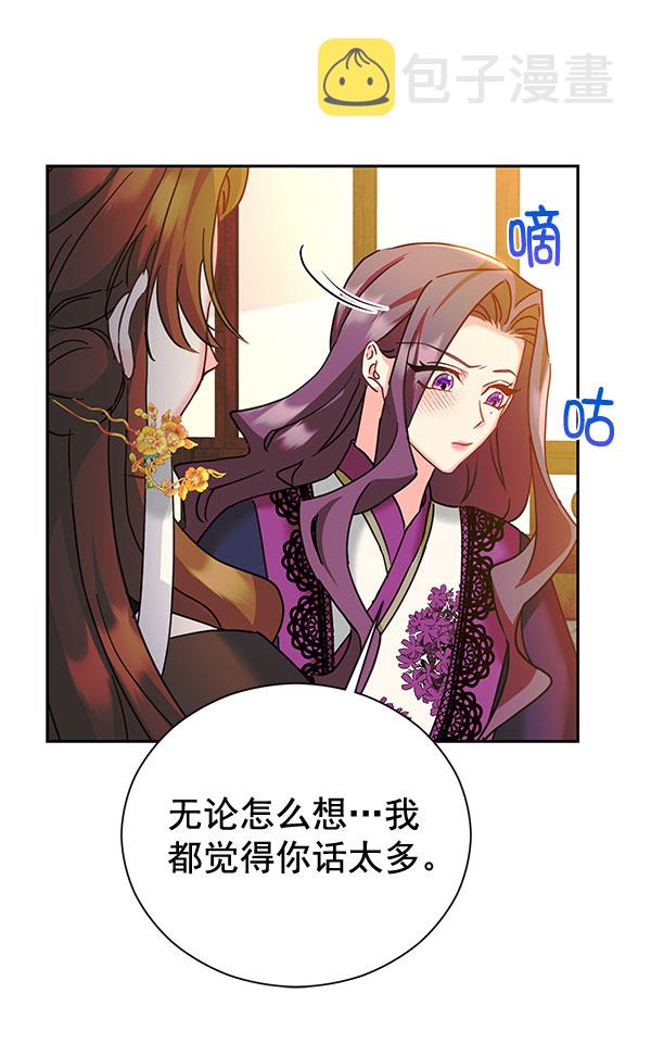 [第二季] 第22话105