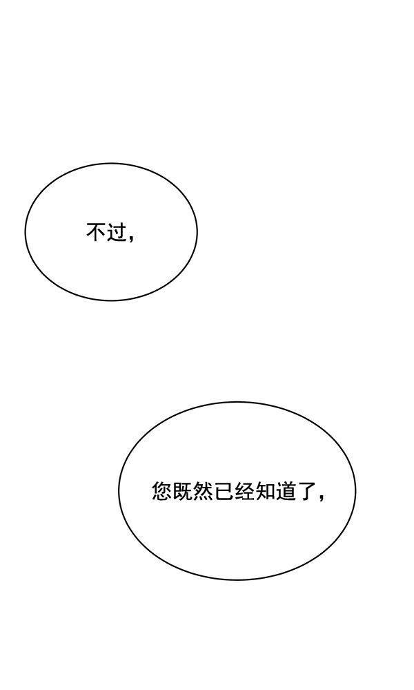 第41话71