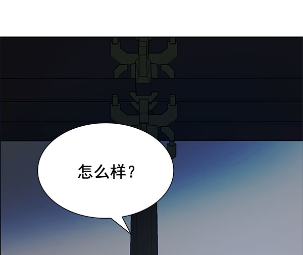 [第二季] 第7话135