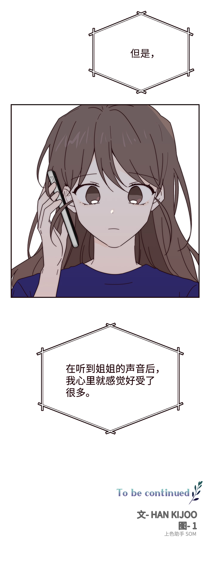 第34话61