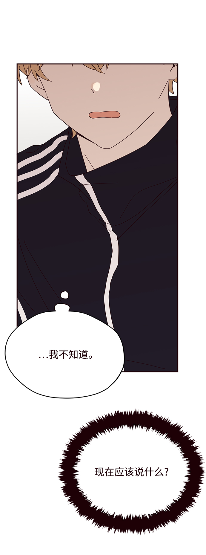 第31话8