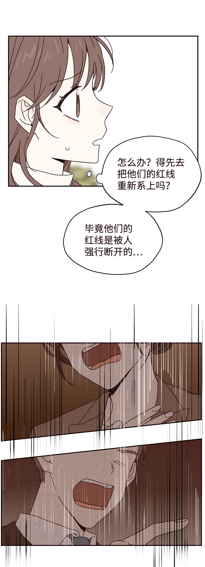 第2话57