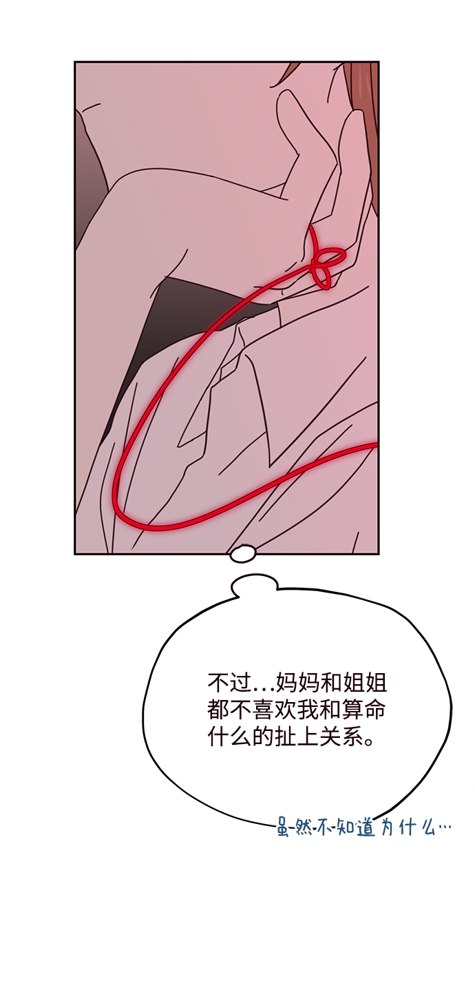 第64话26