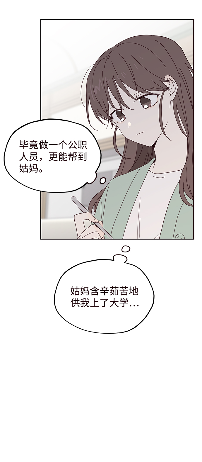 第23话38