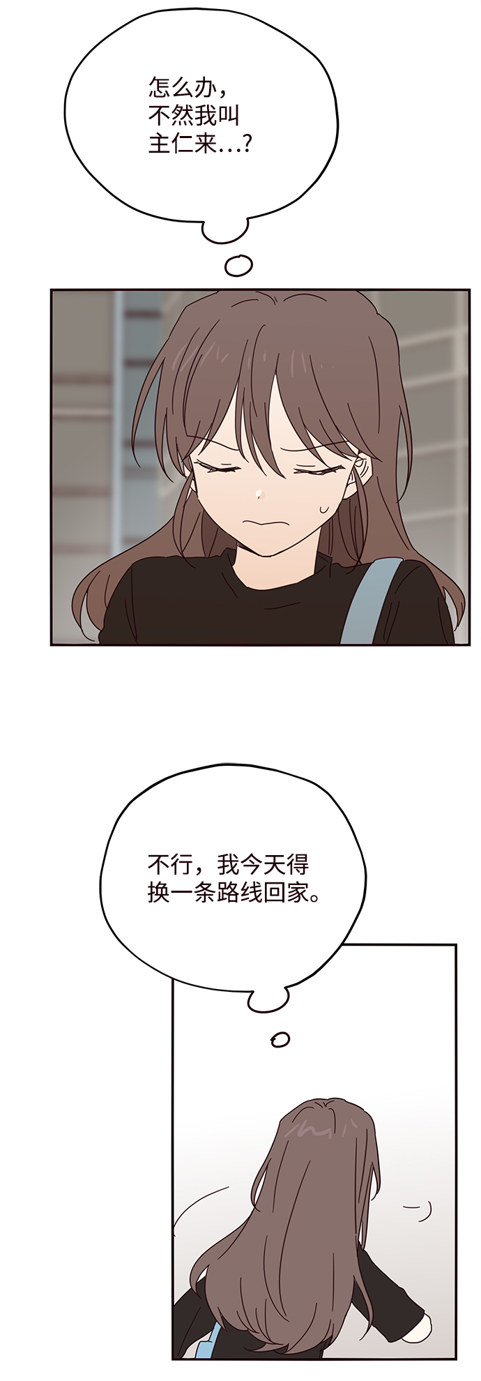 第47话37