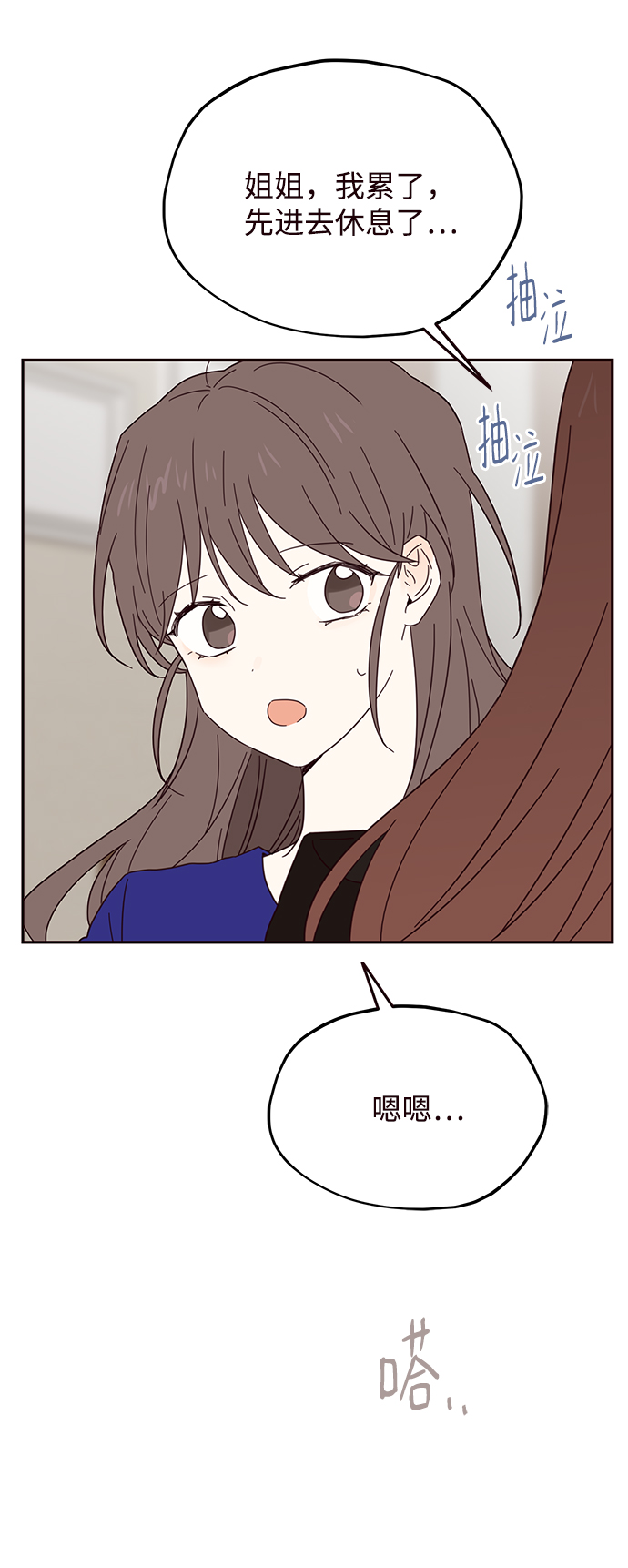 第34话55