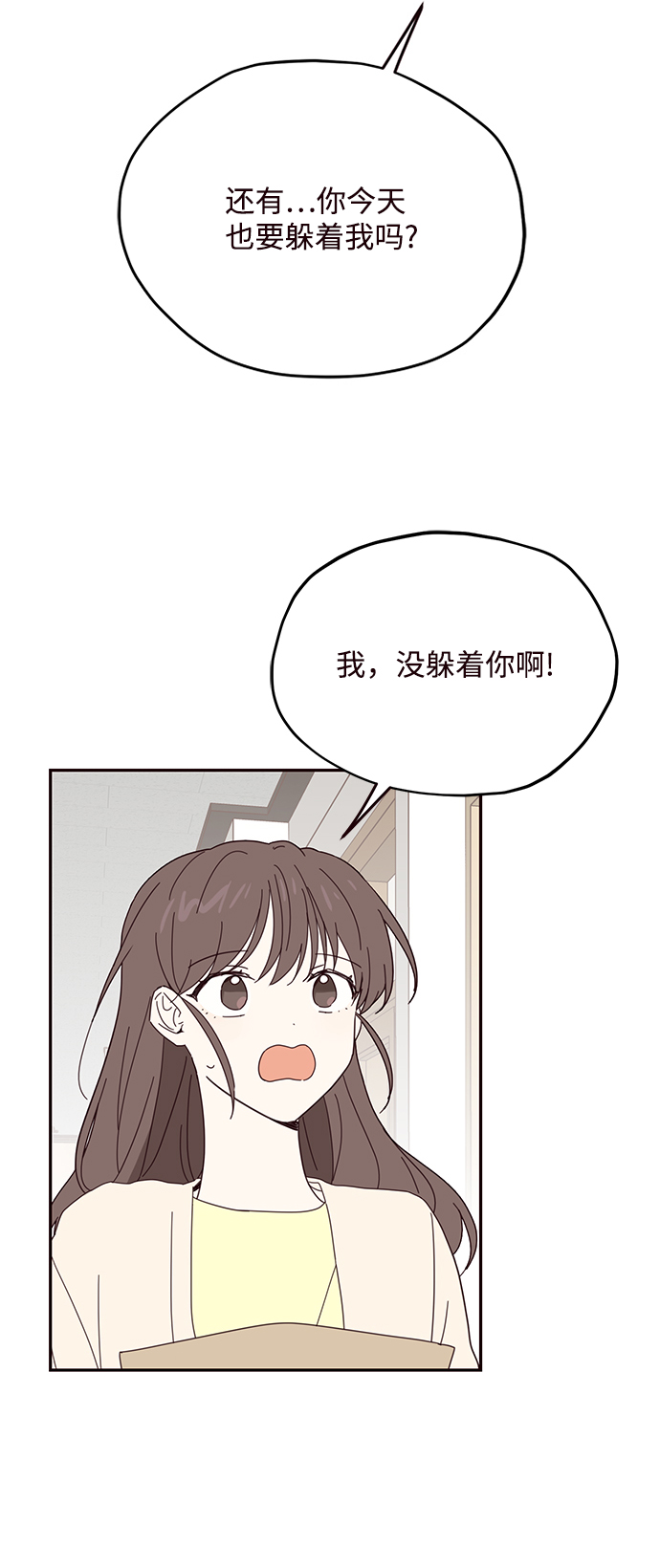 第52话2