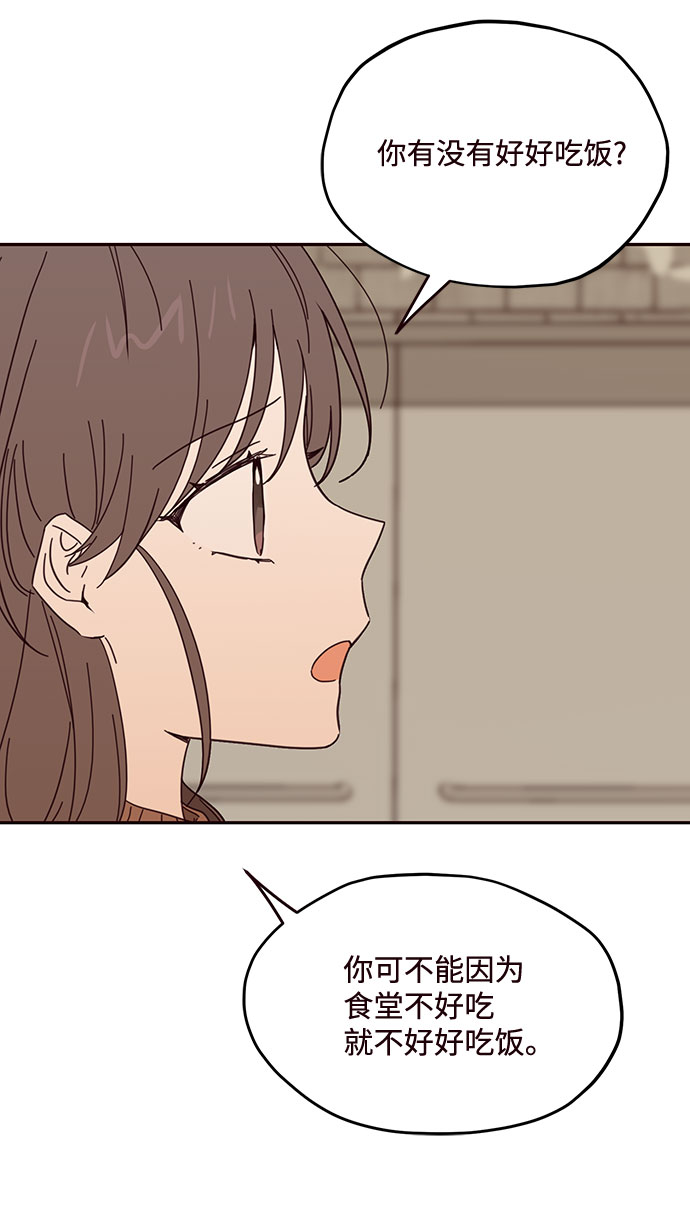 第46话14