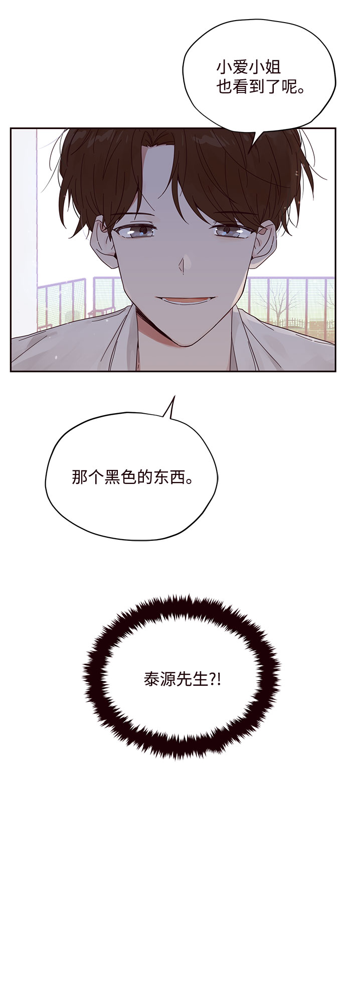 第3话72