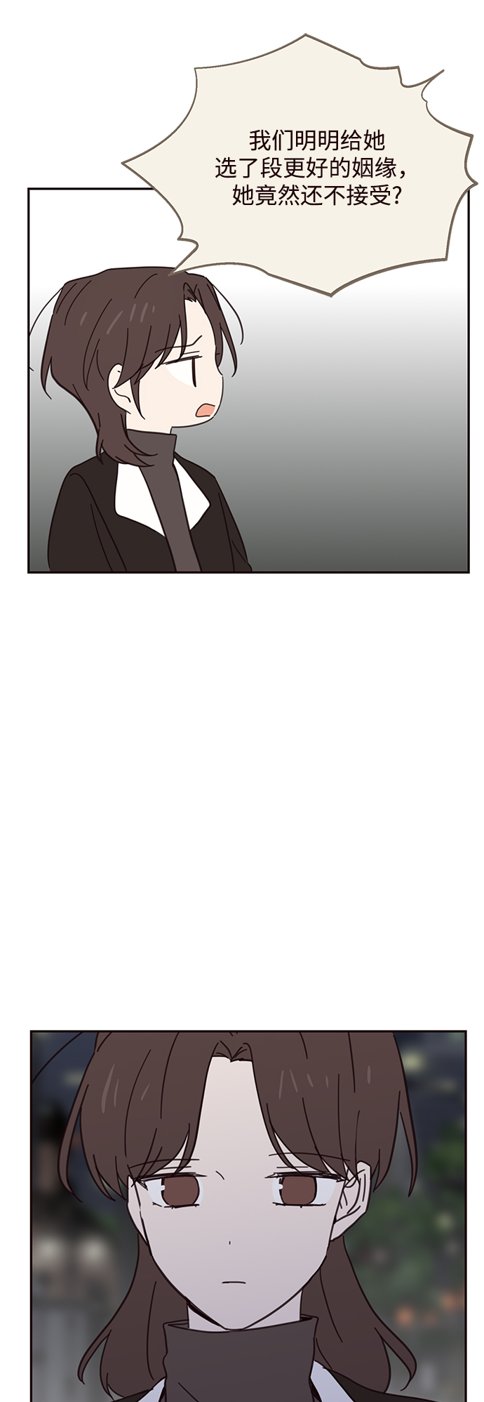 第74话51