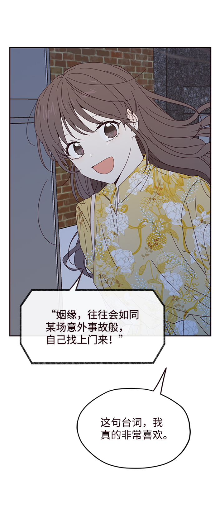 第15话38