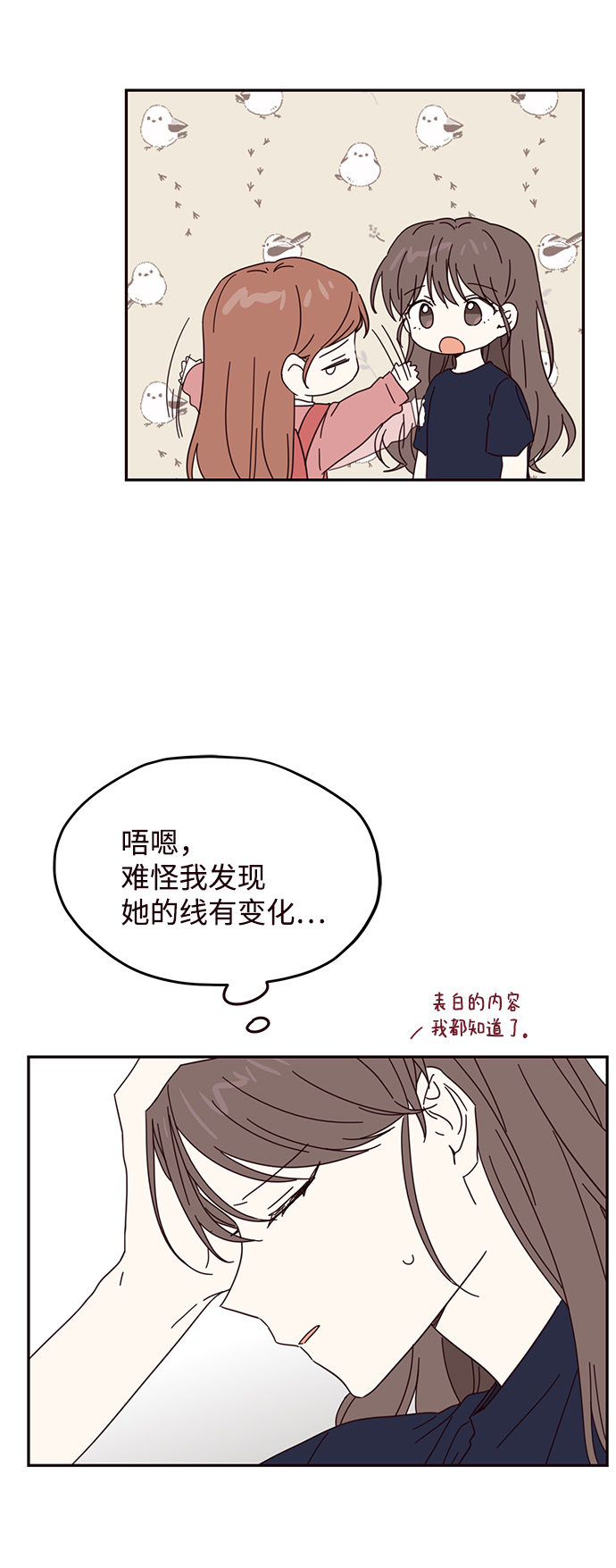 第55话12
