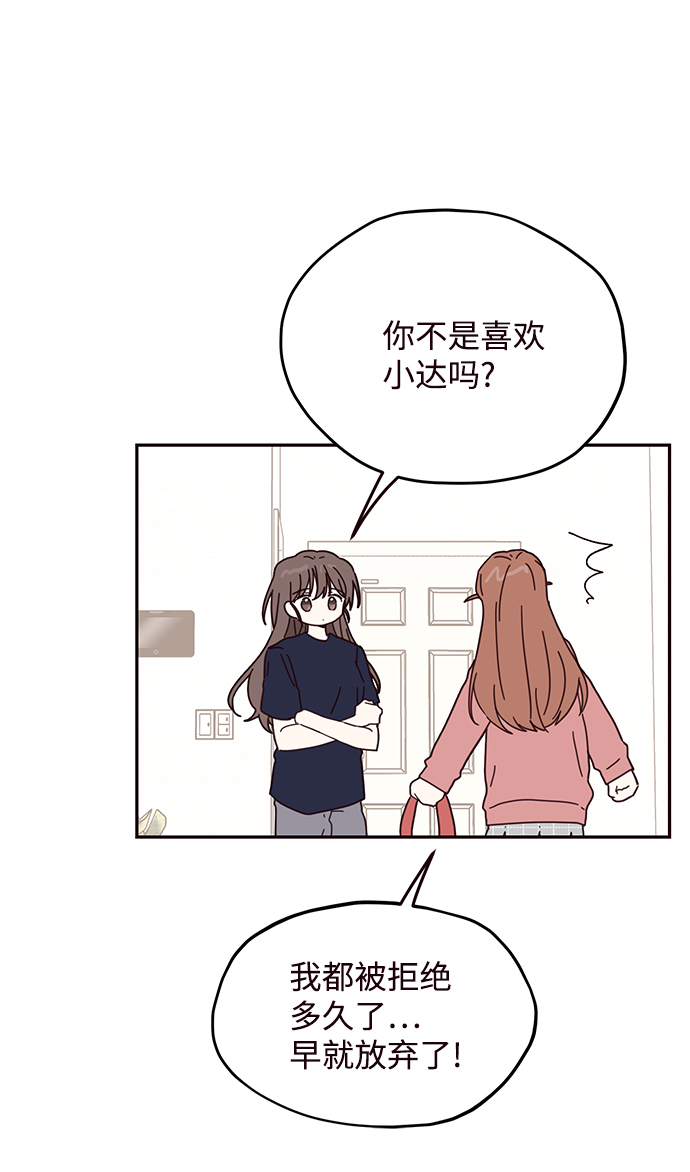 第55话14