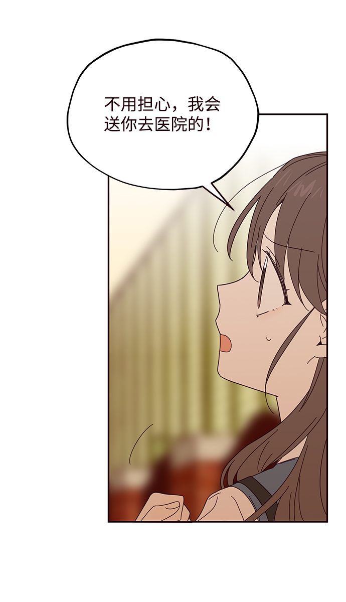 第26话50