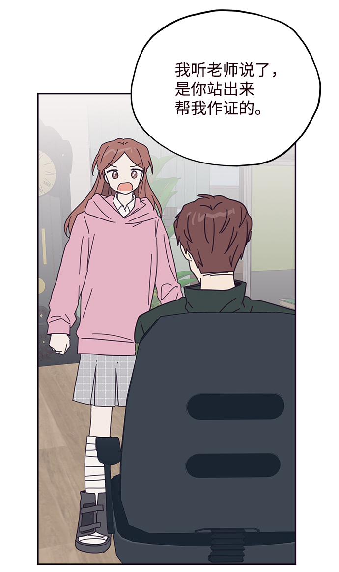 第64话49