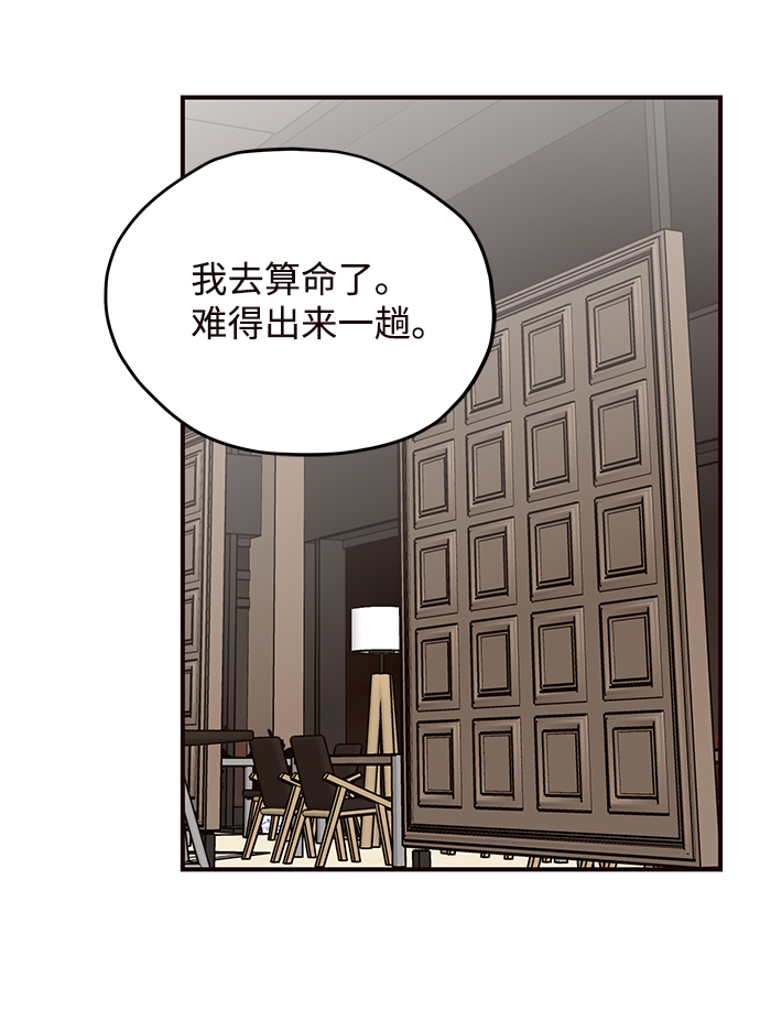 第59话19