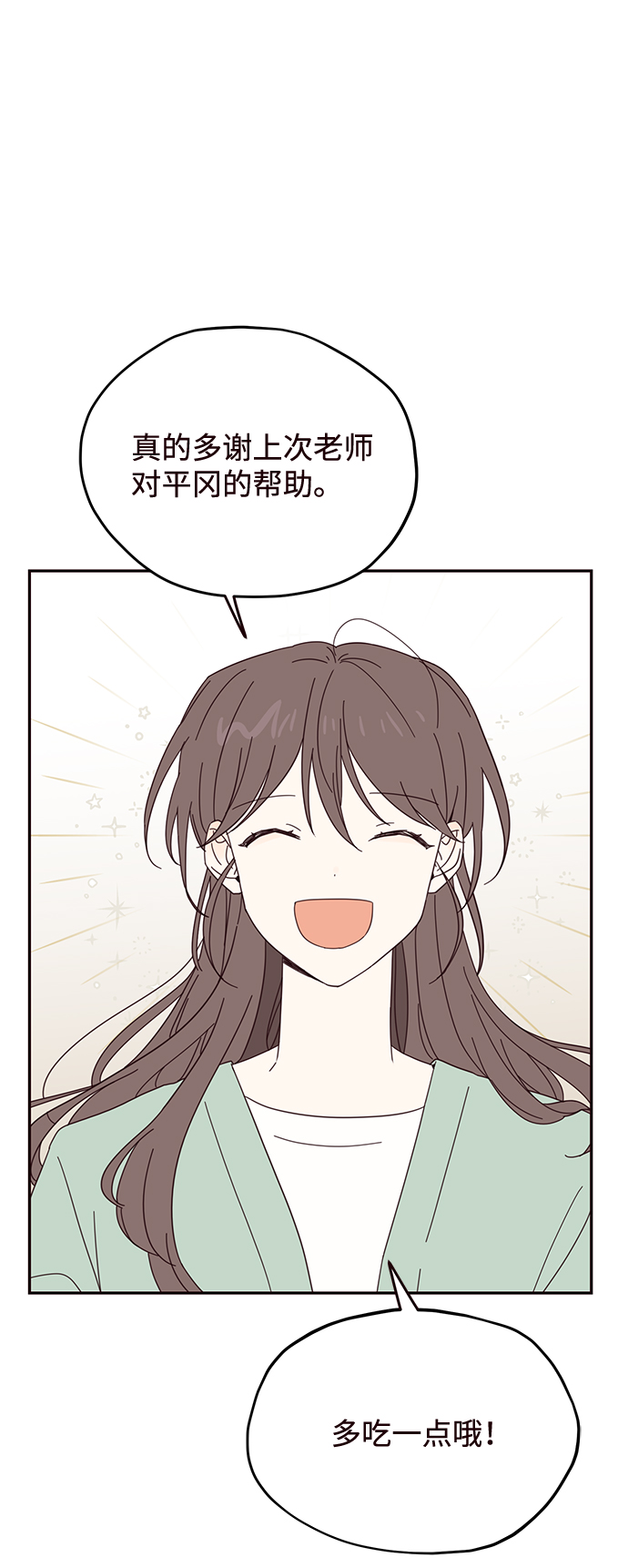 第23话6