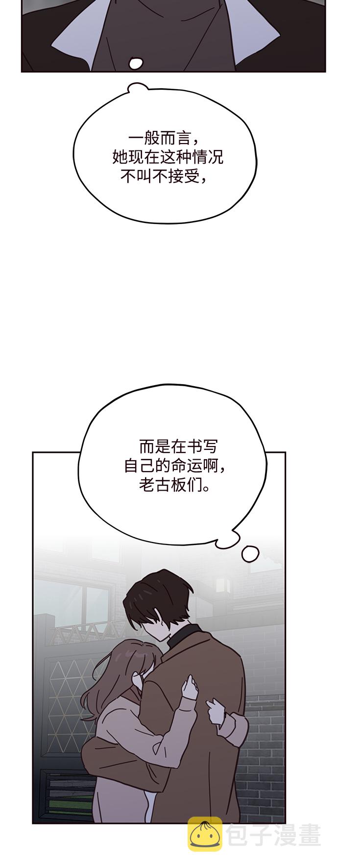 第74话48