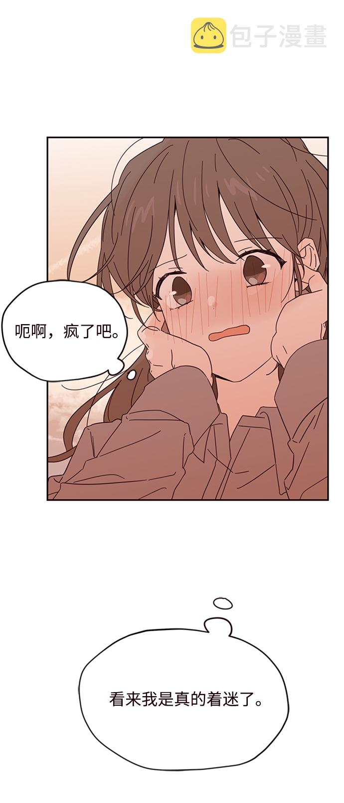 第5话61