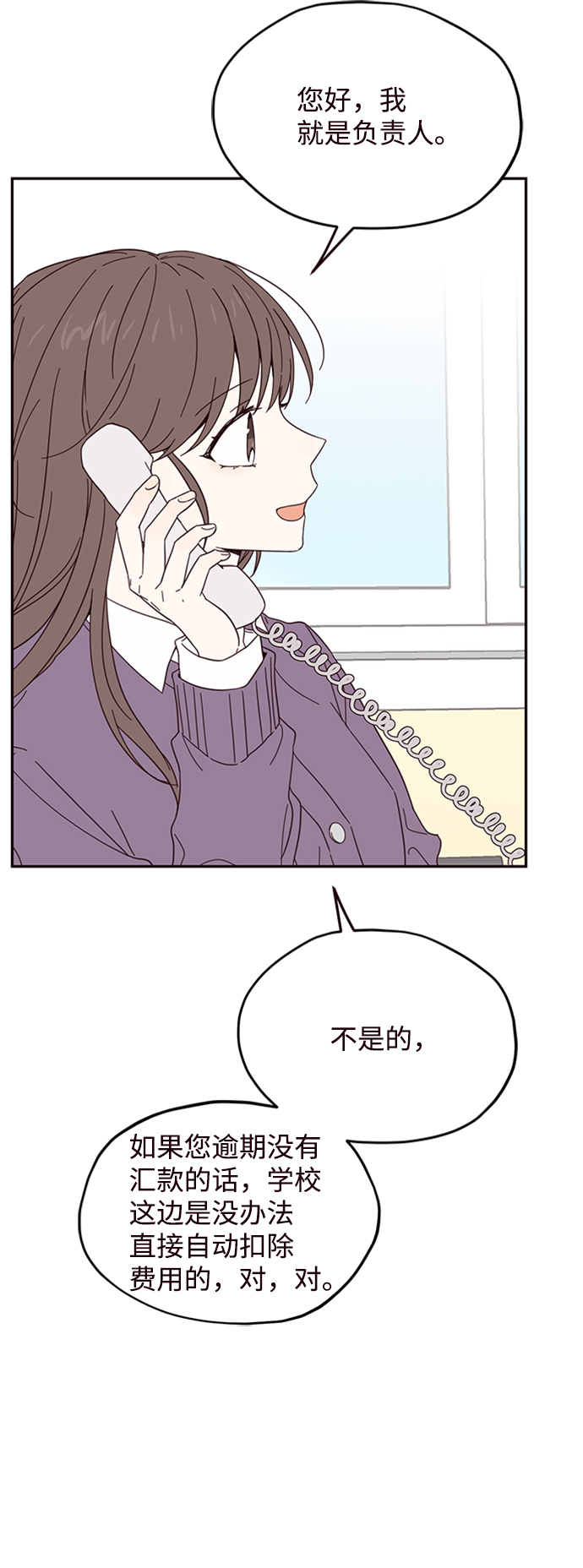 第16话5