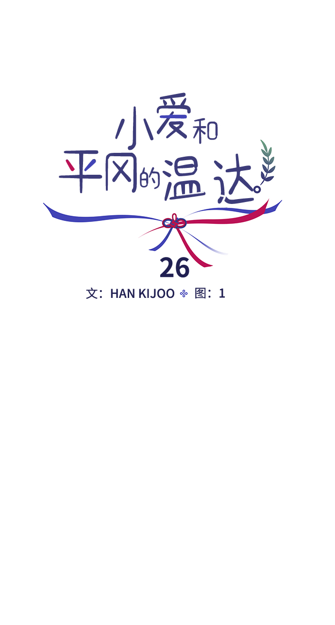 第26话22