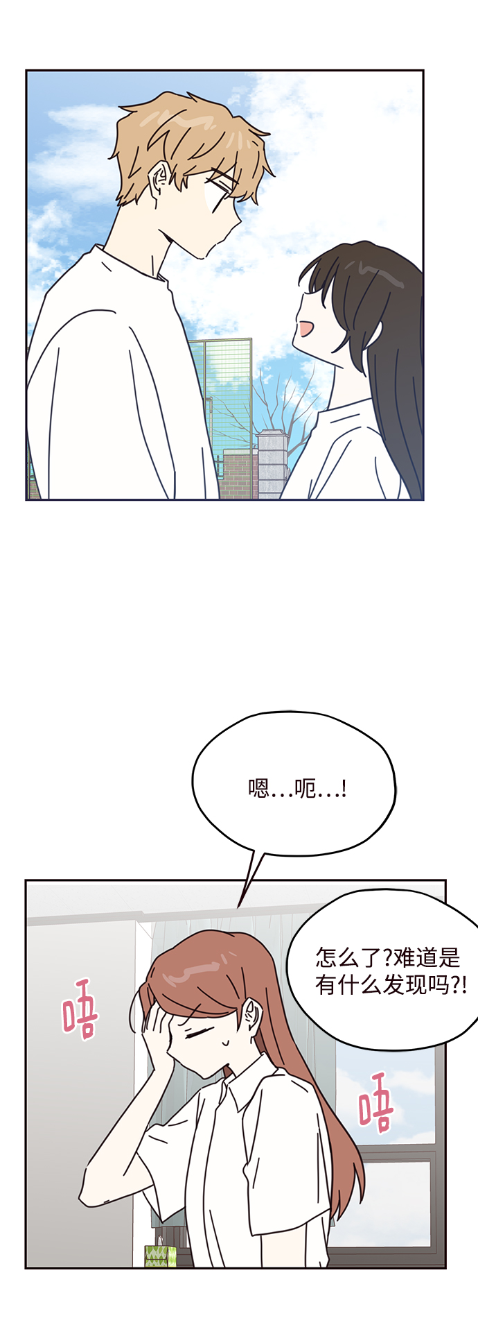 第69话20