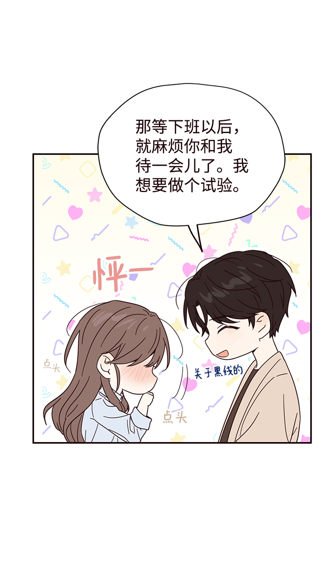 第8话59