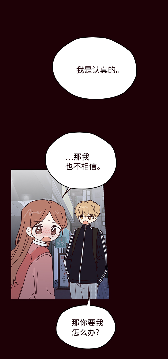 第55话25