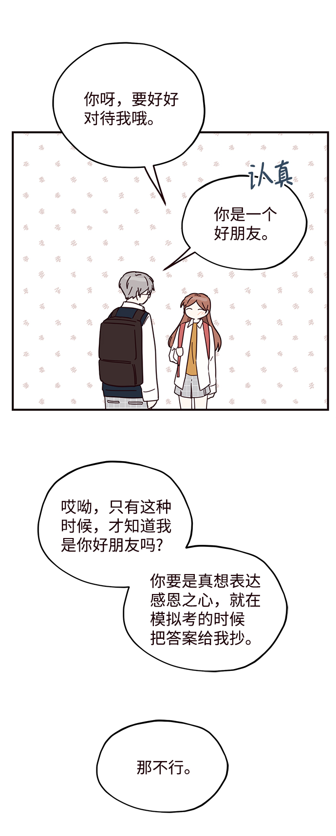 第61话39