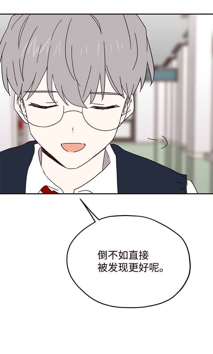 第47话13