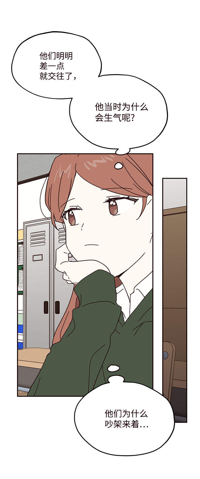 第46话59