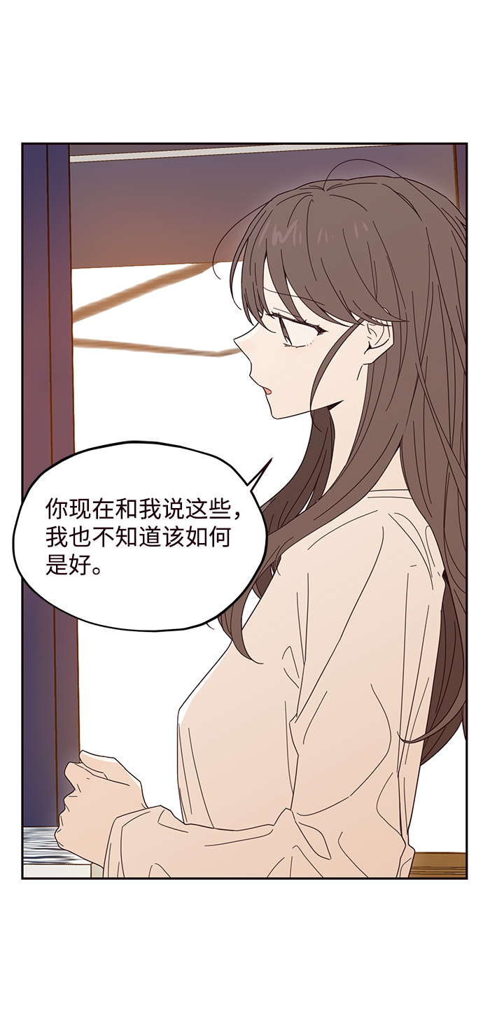 第28话6