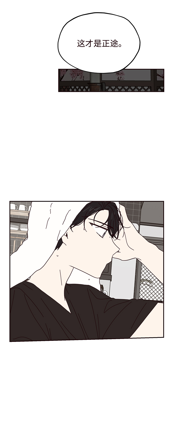 第63话23