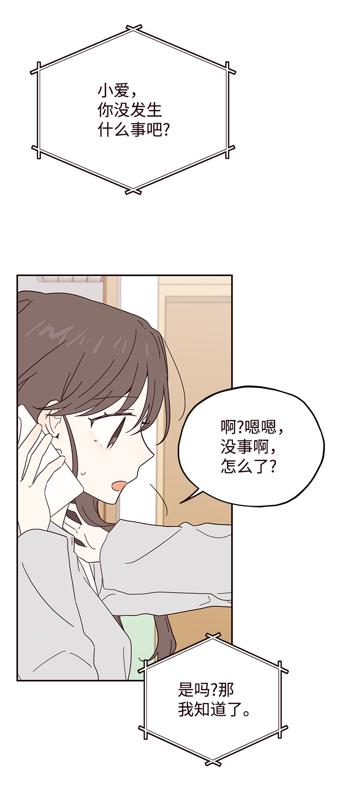第40话9