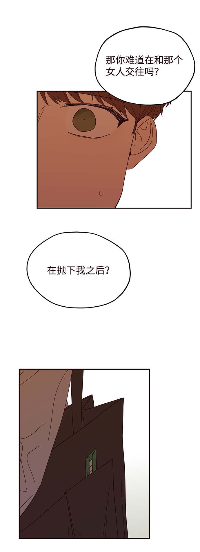 第26话60