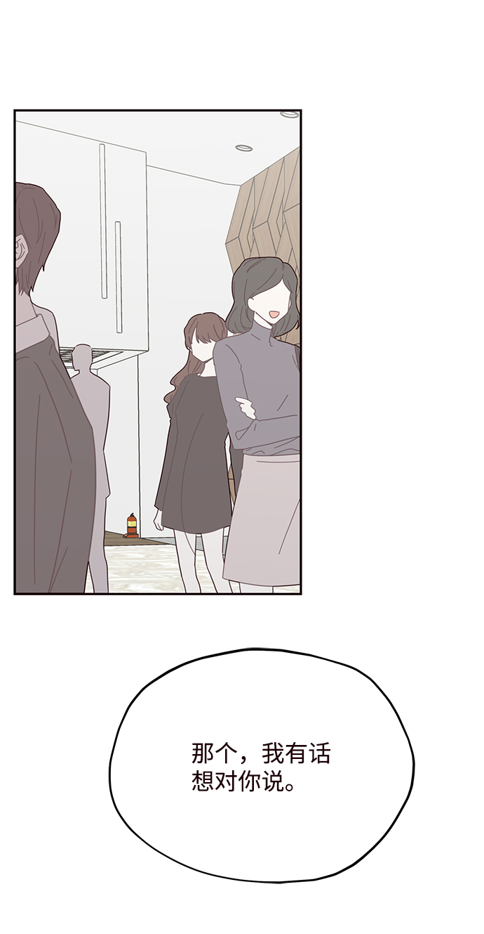 第29话15