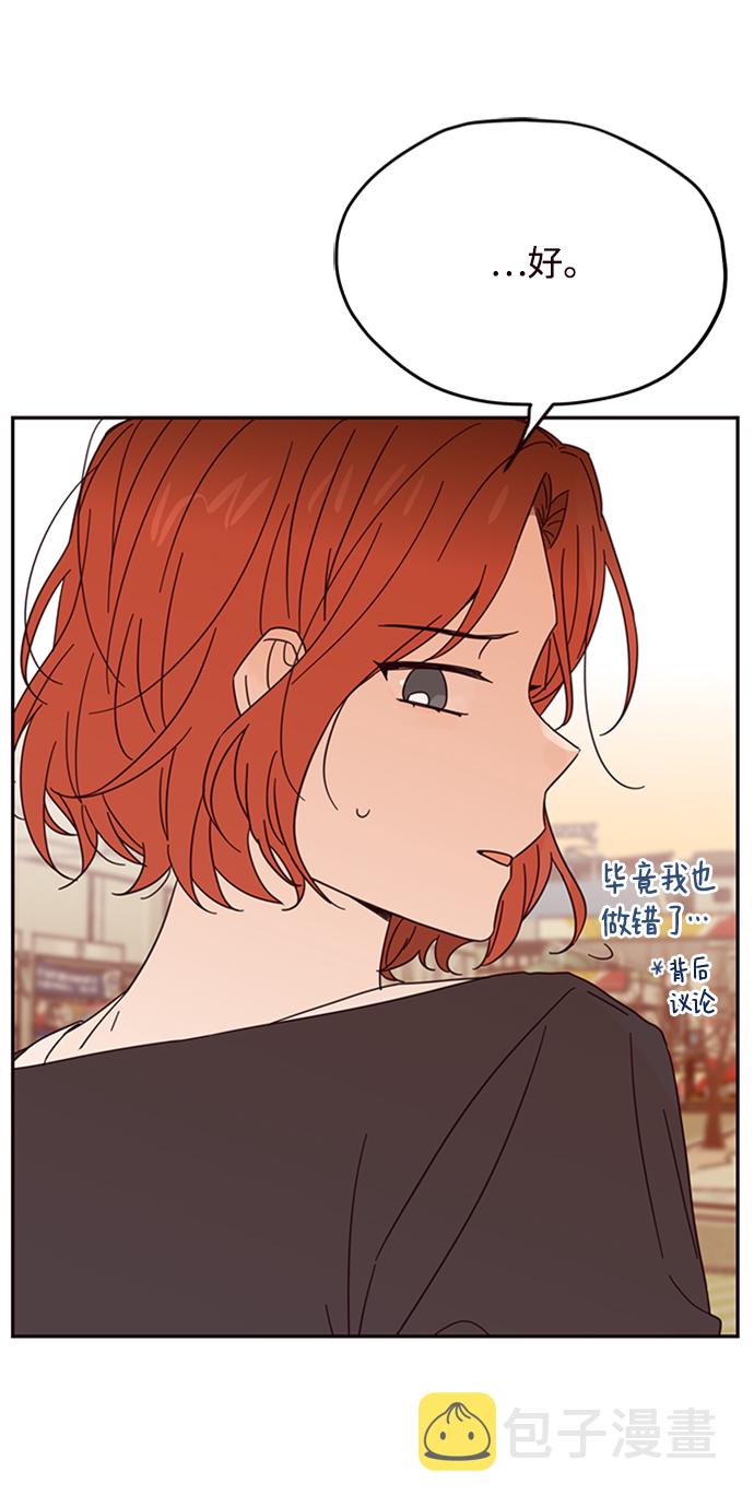 第9话18